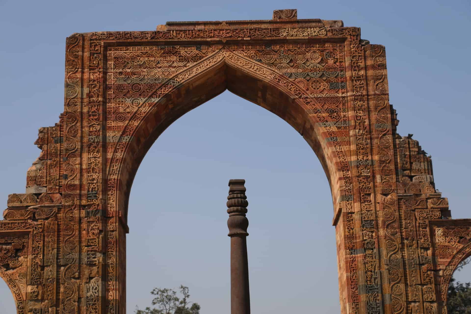 Qutub Minar